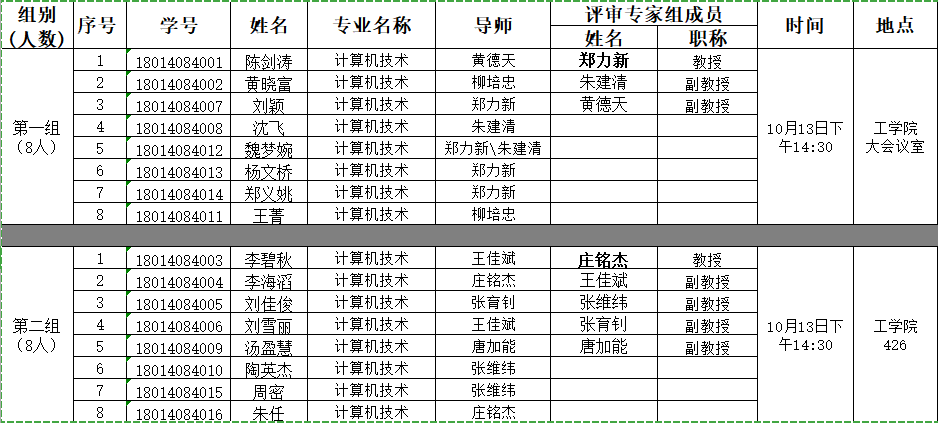 威尼斯人娱乐场